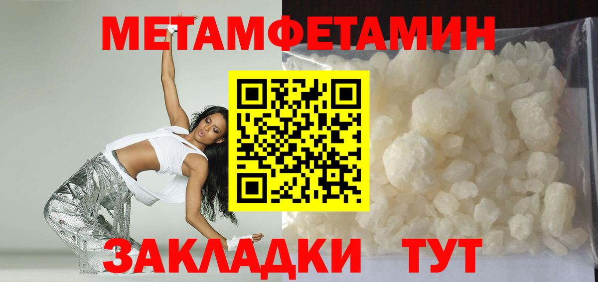 Амфетамин  Вход с VPN  Amphetamine  Чусовой  АМФ VHQ 