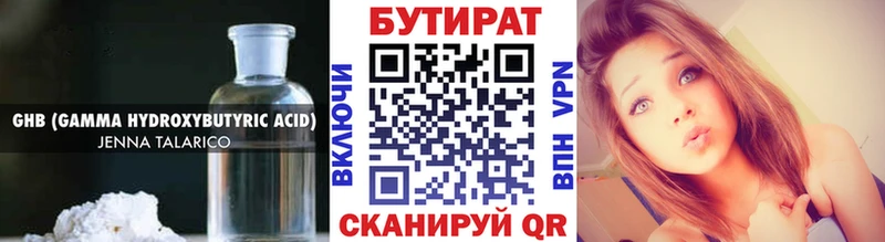 гидра сайт  Чусовой  Бутират BDO 33% 