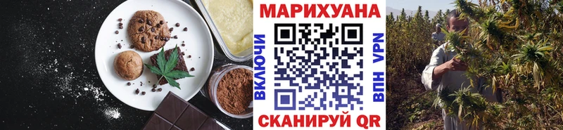Печенье с ТГК конопля  закладки  Чусовой 