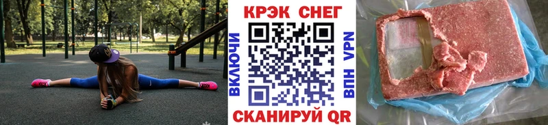 блэк спрут ССЫЛКА  Чусовой  COCAIN 99%  где купить наркоту 