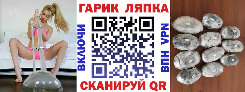Гашиш хэш  MEGA ONION  Чусовой  купить закладку 
