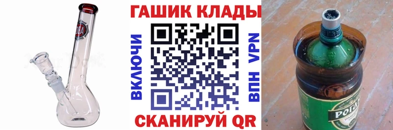 Гашиш убойный Чусовой