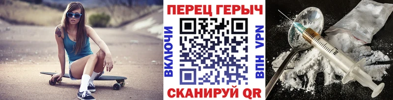 Героин хмурый  OMG рабочий сайт  Чусовой 