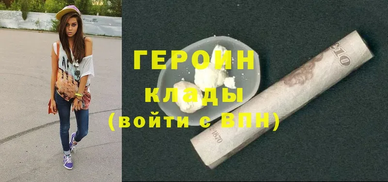 где продают наркотики  Чусовой  Героин герыч 