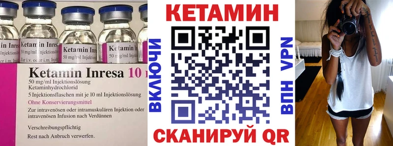 хочу наркоту  Чусовой  КЕТАМИН VHQ 