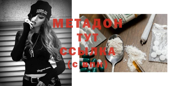 марихуана Переславль-Залесский