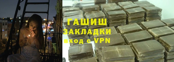 MDMA Сосновый Бор