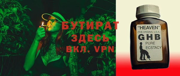 кристаллы Сосновка