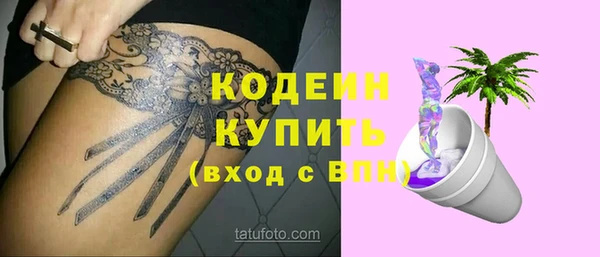 марихуана Переславль-Залесский