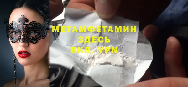 кокаин перу Пестово