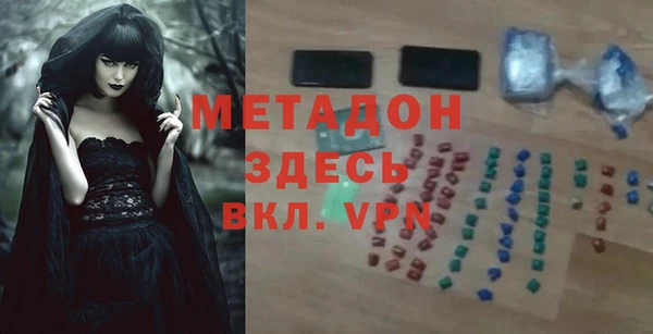 марихуана Переславль-Залесский