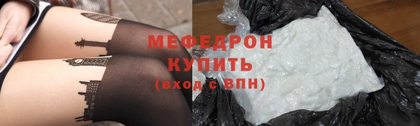 COCAINE Володарск