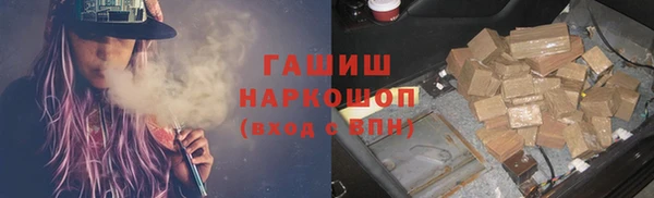 COCAINE Володарск