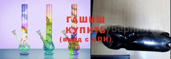марихуана Переславль-Залесский