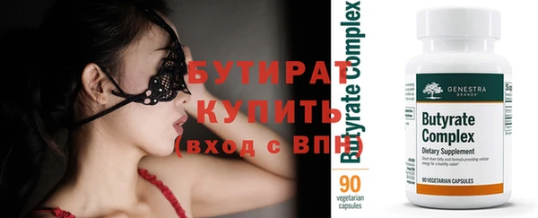 гашиш Строитель