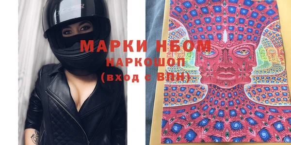 марихуана Переславль-Залесский