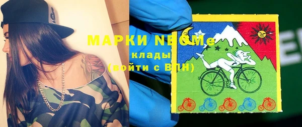 марихуана Переславль-Залесский