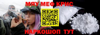 винт Ирбит