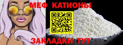 винт Ирбит