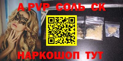 наркотики Изобильный