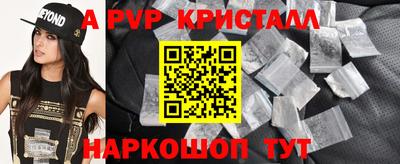 винт Ирбит