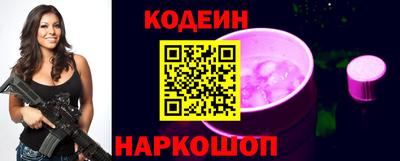 наркотики Изобильный