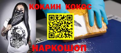 наркотики Изобильный