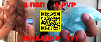 героин Ипатово