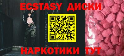 spice Абинск