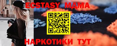 героин Ипатово