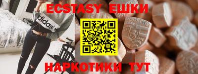 винт Ирбит