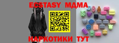 героин Ипатово