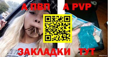 героин Ипатово