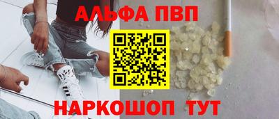 героин Ипатово