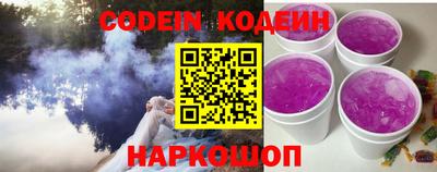 наркотики Изобильный