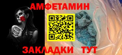 винт Ирбит