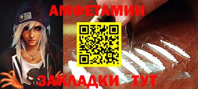 героин Ипатово