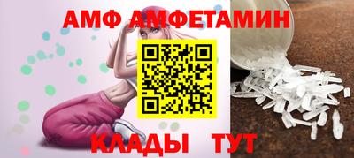 героин Ипатово