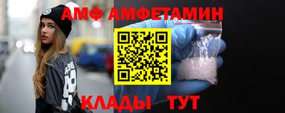 винт Ирбит