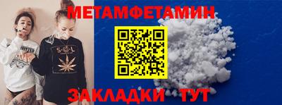 винт Ирбит