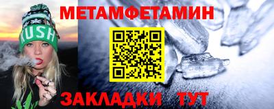 героин Ипатово