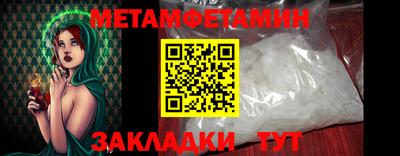 героин Ипатово