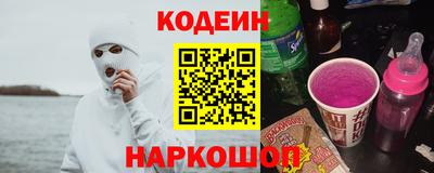 винт Ирбит