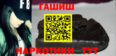 героин Ипатово