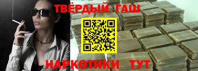 героин Ипатово