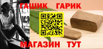 гашишное масло Абакан