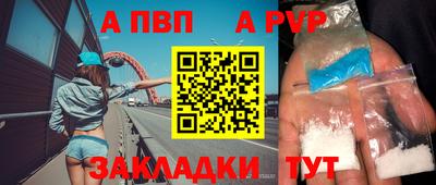 винт Ирбит