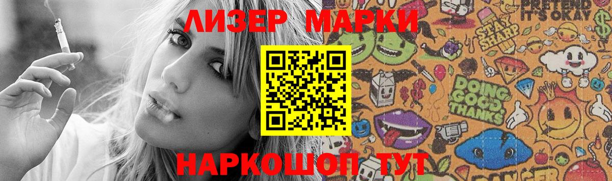 Меф МЯУ МЯУ кристаллы  MDMA  Вход с VPN  ГАШИШ  Каннабис  Чусовой  КОКАИН 