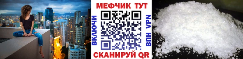 МЯУ-МЯУ VHQ Чусовой