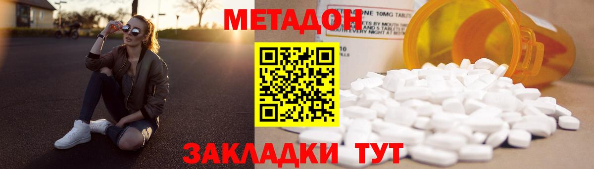 АМФЕТАМИН Чусовой